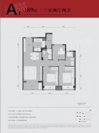 3室2厅2卫户型图