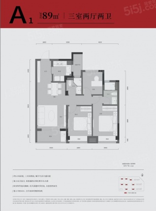 3室2厅2卫户型详情