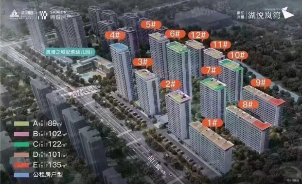 湖悦岚湾第18张图