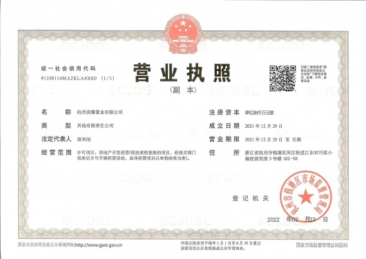 湖悦岚湾第16张图