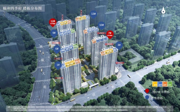 颐和四季府第1张图