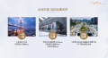 颐和四季府实景图相册大图