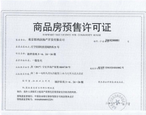 湖光晨樾沙盘图相册