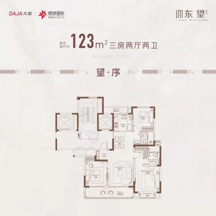 3室2厅2卫户型详情