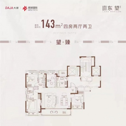 4室2厅2卫户型详情