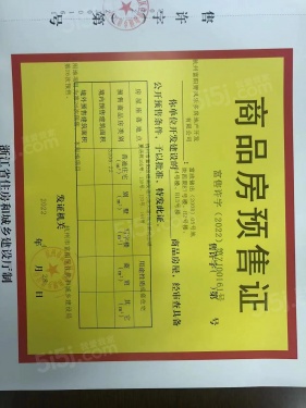 大城小院第11张图