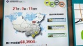 智诚·御河骏景项目现场相册大图