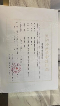 中旅运河名著第7张图