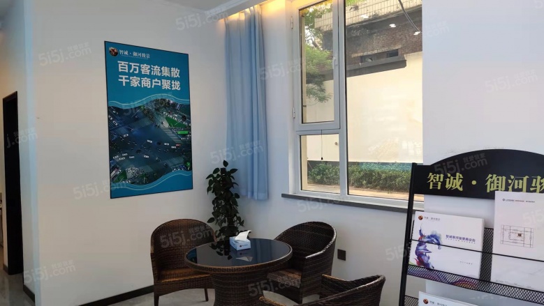 智诚·御河骏景项目现场