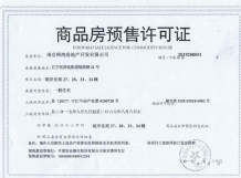 湖光晨樾沙盘图相册