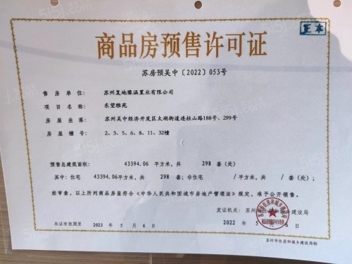 银城东望雅苑第33张图