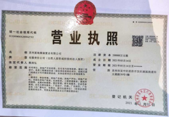 银城东望雅苑第34张图