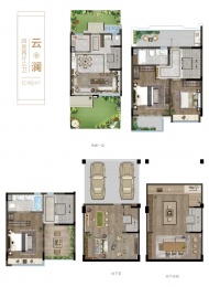 4室2厅3卫户型图