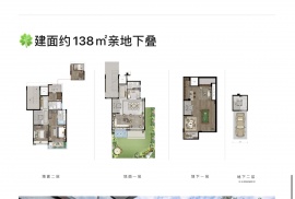 3室2厅2卫户型图