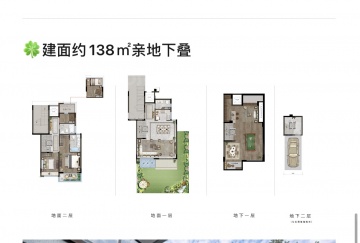 美的西径晓风3室2厅2卫