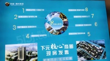 智诚德商住楼沙盘图相册