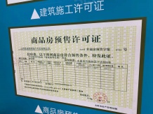 智诚德商住楼沙盘图相册