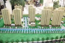 智诚德商住楼沙盘图相册