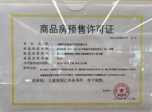 大华公园荟第11张图