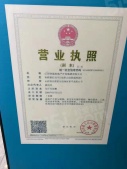 智诚德商住楼沙盘图相册