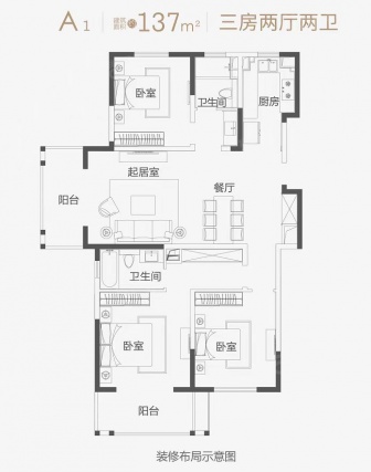 3室2厅2卫户型详情