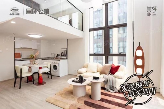 中国铁建国际公馆第3张图