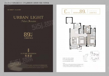 前宸府3室2厅2卫