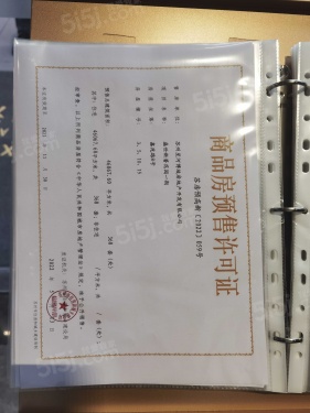 星河盛世新著第6张图