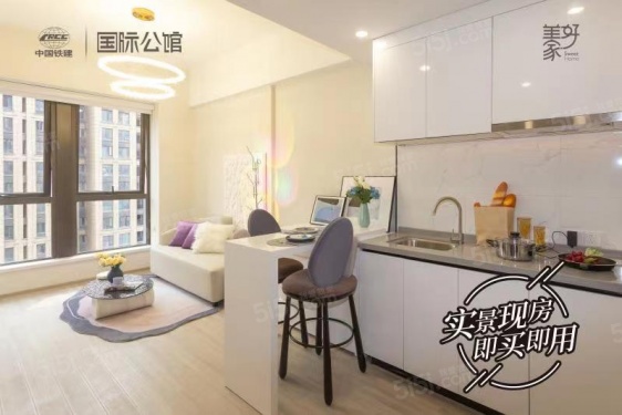 中国铁建国际公馆第2张图