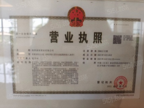 龙湖天璞第12张图