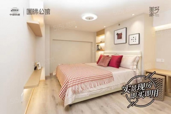 中国铁建国际公馆第5张图