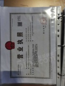 星河盛世新著沙盘图相册