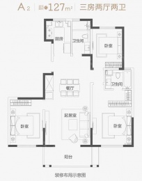 3室2厅2卫户型图