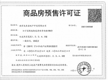 朗诗九龙熙岸沙盘图相册