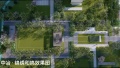 中冶锦绣和鸣效果图相册大图