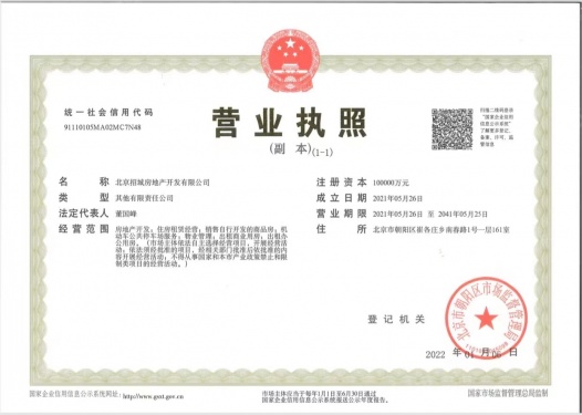 龙樾合玺第33张图