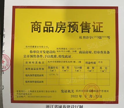 湖悦岚湾第15张图