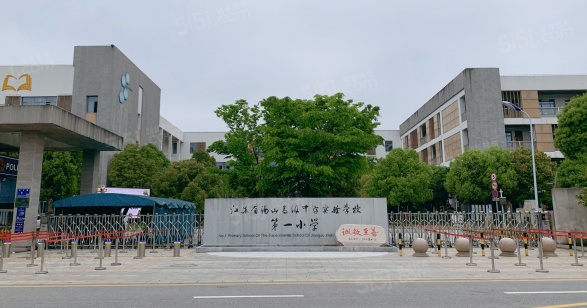 华发四季第13张图