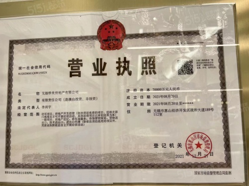 华发四季第16张图