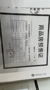 泊岸江宸轩第10张图