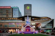 青成大厦开发商营业执照相册