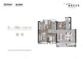4室2厅2卫户型图
