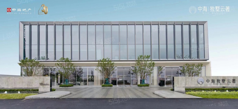 中海独墅云著实景图