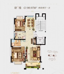 2室2厅1卫户型图