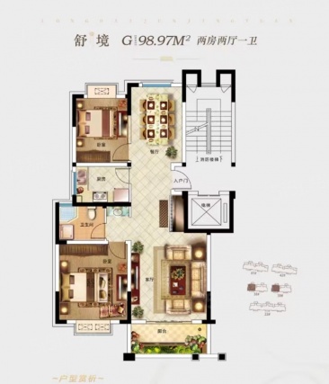 2室2厅1卫户型详情