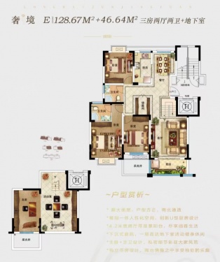 龙海骏景第3张图