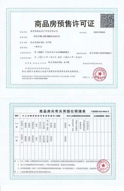 中海观文澜第16张图