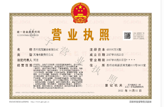 科技城金茂府第12张图