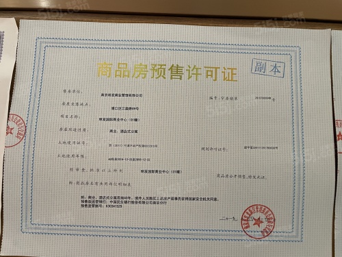 明发国际中心第14张图