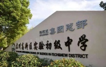 科技城金茂府开发商营业执照相册